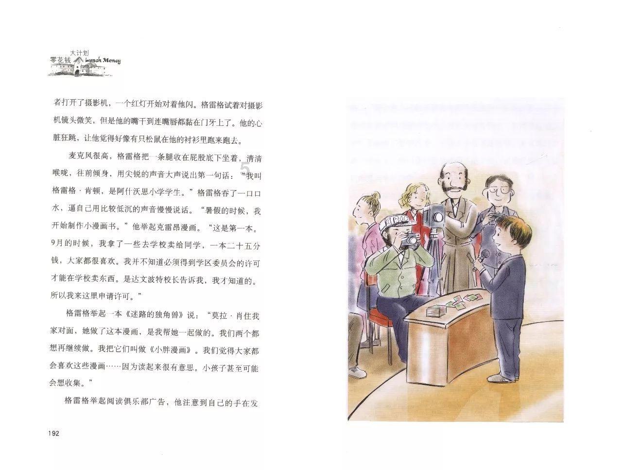 王者荣耀和英雄联盟手游是否存在竞争关系？